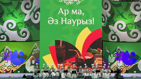 Ulystyń Uly Kúni Almatyda  «Ar ma, Áz Naýryz!» atty dástúrli mýzyka konserti ótti.