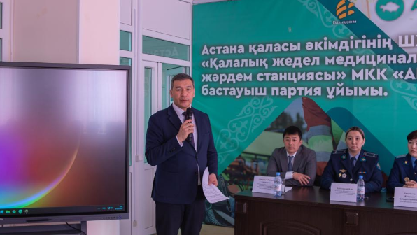 Синтетика, «закладчики» и безопасность врачей: прокуратура Астаны выступила с предупреждением