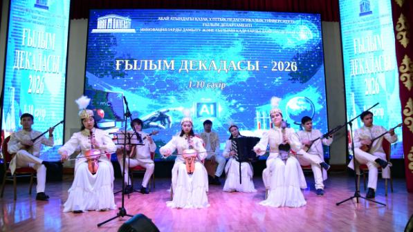 Ғылым мен инновация тоғысқан онкүндік қорытындыланды