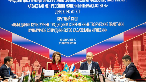 Астанада Қазақстандағы Ресейдің мәдениет күндері аясында екі елдің мәдени ынтымақтастығына қатысты жаңа жобалар талқыланды