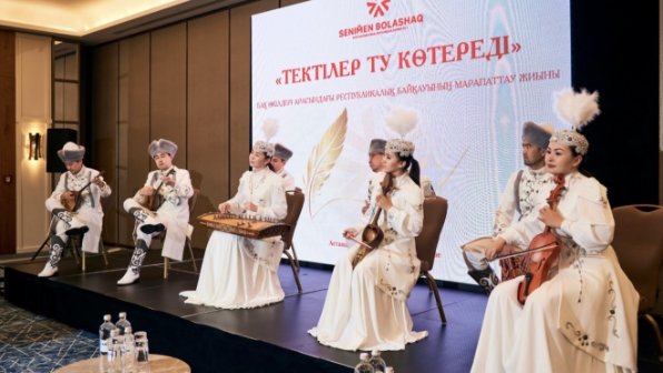 «Тектілер ту көтереді» байқауы өз жеңімпаздарын анықтады
