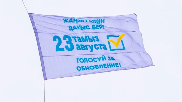 Свыше 740 000 избирателей Алматинской области проголосовали на выборах в Курултай